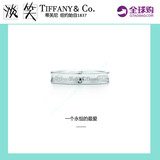 香港专柜正品代购Tiffany蒂芙尼1837纯银925窄版戒指情侣款