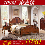 美式乡村全实木床 欧式古典雕花镶金边橡胶木双人床 床头柜组合
