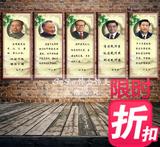 中国领袖人物装饰画毛主席挂画中式餐厅挂画现代教育无框画壁画
