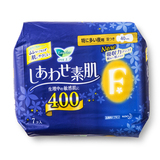 日本进口花王卫生巾夜用绵柔产妇待产超长40cm7片装无荧光剂包邮