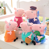 正版PeppaPig小猪佩奇毛绒玩具公仔 粉红猪小妹佩佩猪儿童节礼物