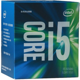 Intel/英特尔 i5-6500 四核CPU盒装 全新正式版 3.2G LGA1151针