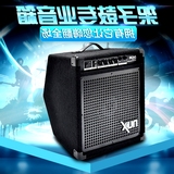 鼓音箱 30W电子鼓音箱 音响小天使NUX DA30电鼓音箱 专业架子