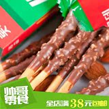 韩国进口零食品 LOTTE乐天巧克力杏仁棒饼干42g/包 帅哥零食