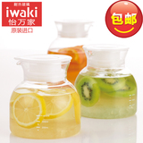 日本原装进口iwaki怡万家耐热玻璃密封瓶储物瓶泡酒瓶果醋瓶包邮
