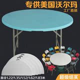 简约圆形折叠餐桌 宜家用折叠圆桌可便携式酒店大小户型吃饭桌子