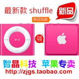 2015新款 Apple/苹果 iPod shuffle 7代8系 MP3音乐播放器 国行
