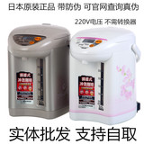 ZOJIRUSHI/象印CD-JUH30C日本原装进口电热水瓶/壶 三段保温设定