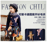 儿童春装pink ideal韩版童装女童针织衫卡通兔子长袖针织开衫毛衣