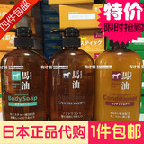 日本代购熊野油脂无硅天然弱酸性马油洗发水护发素沐浴露600ml