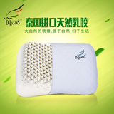 DeLANDIS/玺堡泰国进口天然乳胶枕头 保健护颈颗粒按摩枕 颈椎枕