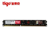 终身包换tigo/金泰克 DDR3 8G 1600电脑内存 台式机8G单条包邮