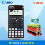 Casio/卡西欧 FX-991CN X高考科学函数计算器中文学生计算机包邮