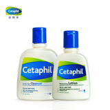 Cetaphil/丝塔芙润肤乳118ml+洁面乳237ml温和不刺激清洁补水套装