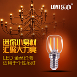 LOYI乐亦 LED冰箱灯泡E14小螺口迷你可爱小灯泡360度发光