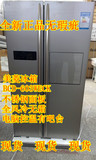 MeiLing/美菱 BCD-603WECK 风冷无霜双门吧台对开门雅典娜电冰箱