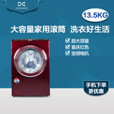 韩国DAEWOO/大宇 DWC-UD1333DR大容量13.5kg变频洗衣机 特价包邮