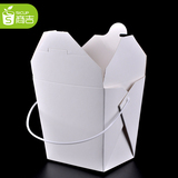 商吉 32oz高档白色手提纸餐盒一次性外卖打包盒食品包装盒100只