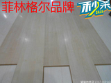 二手地板/旧地板/菲林格尔品牌/0.8厚/9成新/橡木色