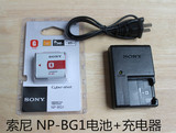 索尼DSC-W80 W90 W210 W220 W230 W290 W55相机NP-BG1电池+充电器
