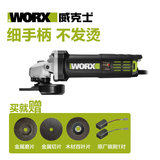 威克士大功率角磨机WU800角向手磨光切割机电动工具打磨机抛光机