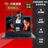 Hasee/神舟 战神 T6极速版-I5 双核I5 GTX960M独显游戏笔记本电脑