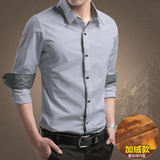 冬装加绒衬衫男长袖加厚保暖商务纯色时尚青年衬衣韩版修身男装潮