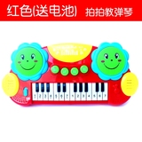 儿童早教音乐电子琴拍拍鼓宝宝婴幼益智玩具灯光音效教学小钢琴