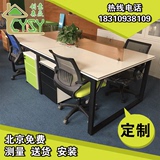 简约职员屏风办公桌北京办公家具老板桌网吧电脑桌椅4人位可定制