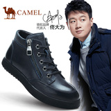 Camel骆驼男靴休闲短靴男士皮靴冬季韩版潮流靴子保暖皮靴