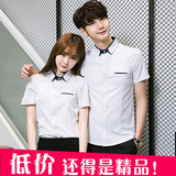 情侣装夏季短袖衬衫2016新款韩版修身大码衬衣白色工作服学生班服