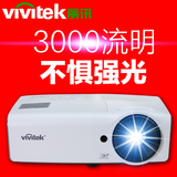 Vivitek丽讯D552投影仪 商务办公投影仪 家用1080P高清投影机