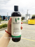 【现货】澳洲代购 Sukin 苏芊天然洁净控油洗发水无硅