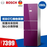 Bosch/博世 BCD-280W(KGU28S170C)紫色零度保鲜风冷无霜三门冰箱