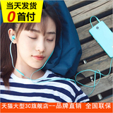 Xiaomi/小米 炫彩版活塞耳机 线控耳机 通用手机耳机  搭配宝