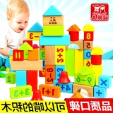 积木玩具 大颗粒婴儿12个月儿童木制早教益智男孩女孩1-2-3-6周岁
