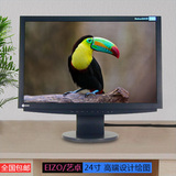 日本原装行货完美屏 24寸eizo艺卓S2411W电脑液晶显示器制图护眼