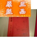 宣和画谱-中国书画论丛书（正版新书）（货号:978753/正版/原版