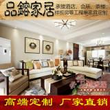 新中式贵妃榻布艺三人沙发组合后现代会所样板房客厅实木家具定制