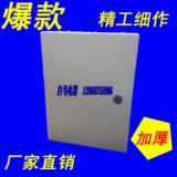 JXF1 基业箱 控制箱 配电箱 1.2mm 30*40*20 300*400*200 加厚
