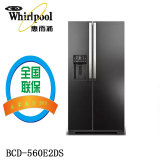 原装进口 惠而浦BCD-560E2DS/WSX5172 N 全功能制冰对开门冰箱