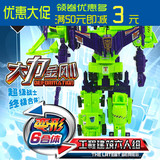 锦江 G1大力神金刚工程车六合体 儿童拼装变形机器人模型男孩玩具