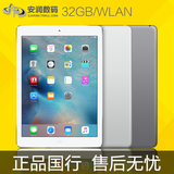 分期Apple/苹果 iPad Air 32GB WIFI版 ipadair平板电脑ipad5国行