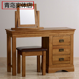纯实木梳妆台学习桌/白橡木梳妆书桌写字台办公桌/复古法式 新款