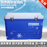 包邮ROADBAR保温箱冷热双保冷藏箱超大62L买1赠9钓鱼外卖便携户外