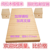 简易榻榻米排骨架单人床板双人松木床架实木床垫地板矮床加宽定做