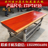 原木实木红花梨大板桌红木桌面面板台面板材书桌茶桌餐桌画案现货