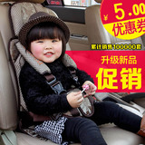 简易婴儿童安全座椅汽车用便携式宝宝小孩车载安全背带坐垫0-12岁
