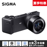 Sigma/适马 DP3 Quattro 50mm F2.8 数码相机 DP3Q 中长焦数码机