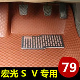 五菱宏光正负驾脚垫SV8座专用地胶主驾驶单片单个全包围脚垫司机